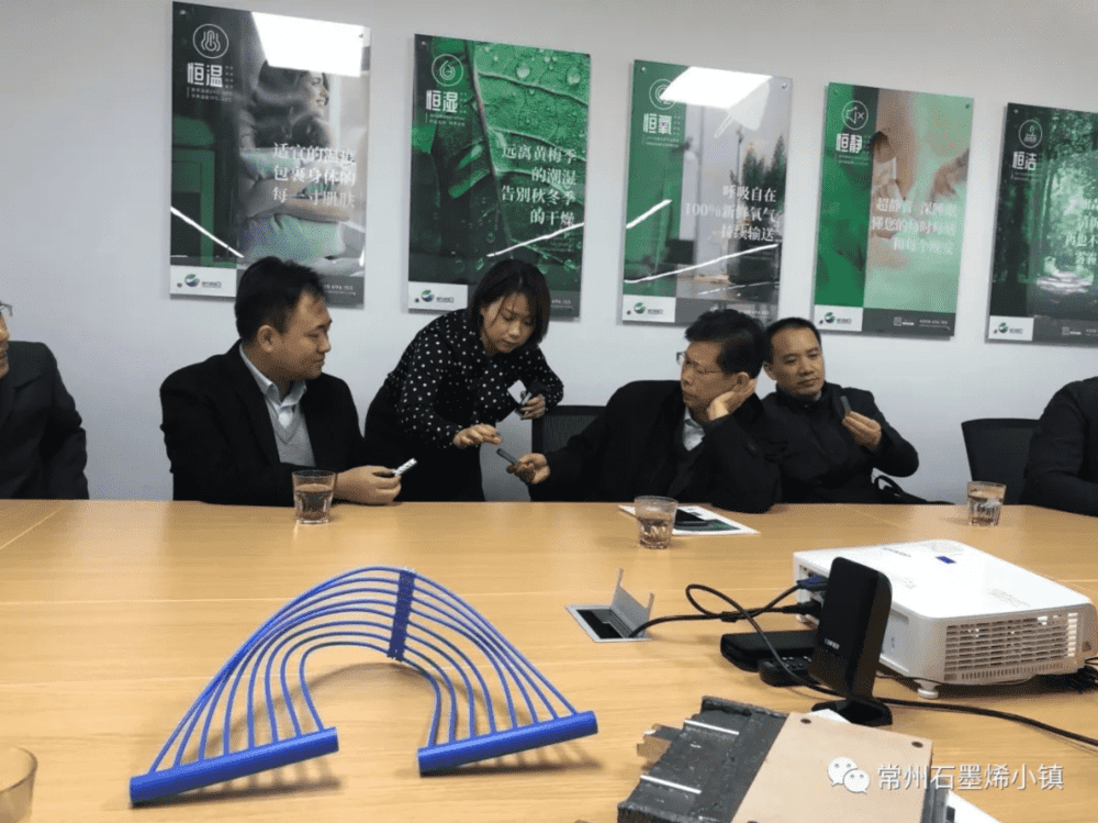 江苏省督查调研常州石墨烯小镇创建情况