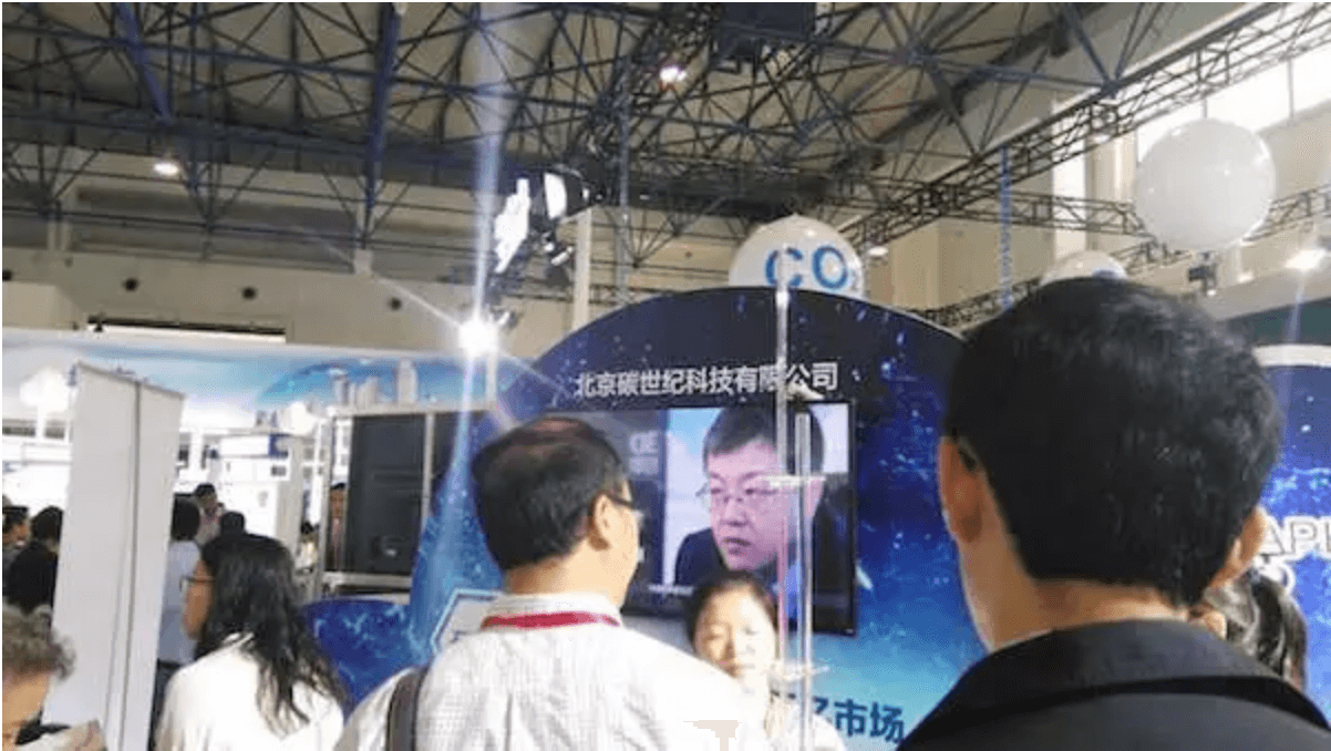 宏量制备石墨烯 碳世纪有望进入航天领域