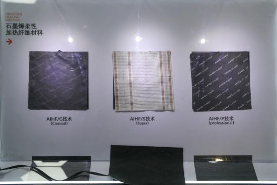 石墨烯技术为北京冬奥会温暖护航