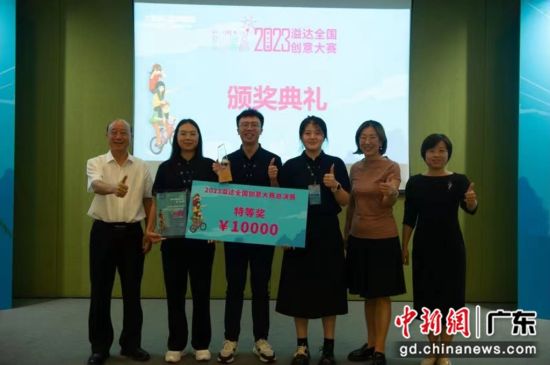 第十一届溢达全国创意大赛特等奖颁奖。诗敏 摄