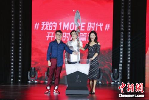 1MORE耳机时尚新品发布苏芒担任时尚顾问