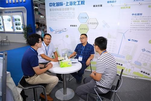 （中化国际——上海化工院展台吸引专业客户前来洽谈）