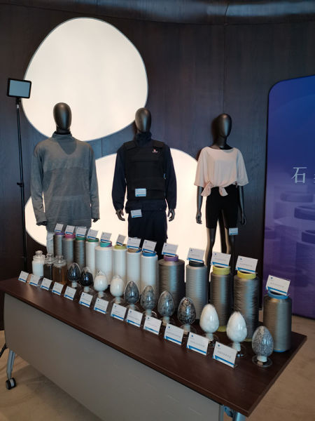 “凯瑞纳”石墨烯功能新纤维：创造绿色、健康新生活