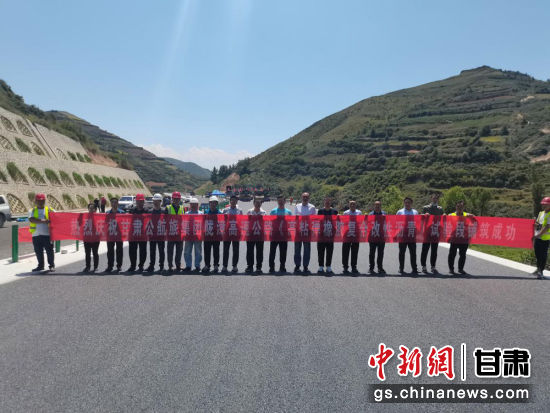 甘肃公航旅建设集团党委开展党建融入生产经营活动