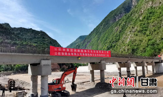 甘肃公航旅建设集团党委开展党建融入生产经营活动