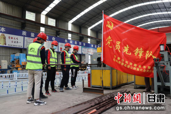 甘肃公航旅建设集团党委开展党建融入生产经营活动