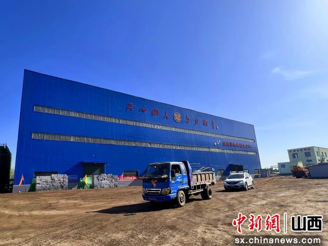 【重点项目进行时】百万吨级纳米超纯碳项目加速推进