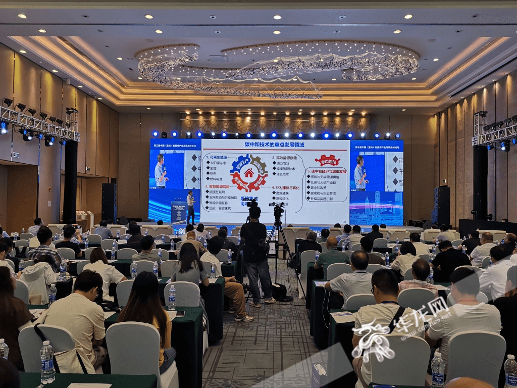 石墨烯行业专家作报告。华龙网-新重庆客户端记者 伊永军 摄