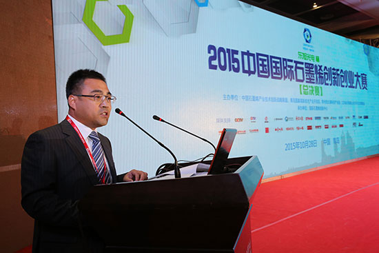 政策红利时代或来临 石墨烯产业化路径将重塑