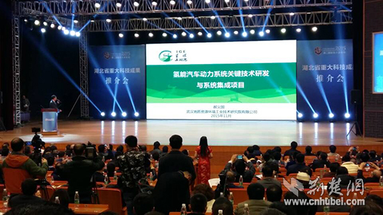 [楚商大会]五大科技项目路演 聚焦新能源和互联网+