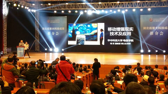 [楚商大会]五大科技项目路演 聚焦新能源和互联网+