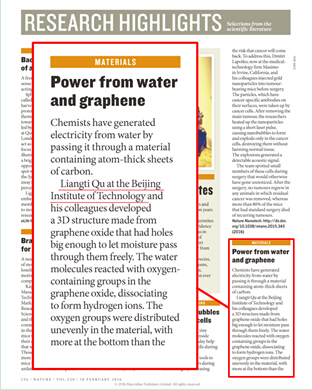 东旭光电石墨烯合作团队研究成果登上《自然》杂志 全新石墨烯技术或将开启能源新革命