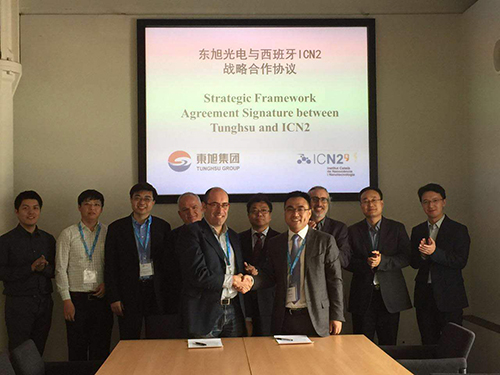 全球石墨烯大会响起中国声音东旭光电全球化布局开启