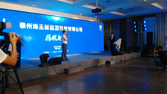 ä¸æ­åçµç³å¢¨ç¯åºéç¦»å­çµæ± âç¯çâæ°åä¸å¸ä¼ç°åº 1.jpg