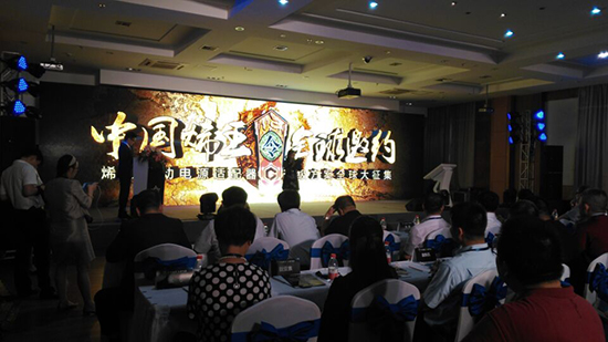 ä¸æ­åçµç³å¢¨ç¯åºéç¦»å­çµæ± âç¯çâæ°åä¸å¸ä¼ç°åº 2.jpg