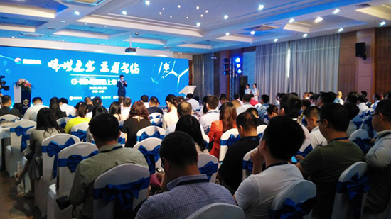 ä¸æ­åçµç³å¢¨ç¯åºéç¦»å­çµæ± âç¯çâæ°åä¸å¸ä¼ç°åº 4.jpg