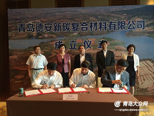 瞅中石墨烯商机 诺贝尔奖得主来青岛建厂