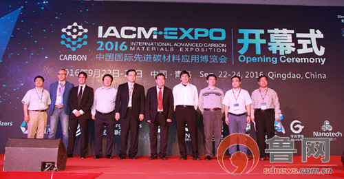 中国国际石墨烯创新大会青岛专场隆重举行