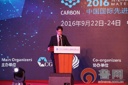 中国国际石墨烯创新大会青岛专场隆重举行