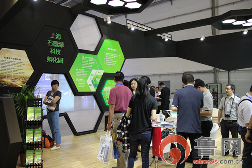 中国国际石墨烯创新大会青岛专场隆重举行