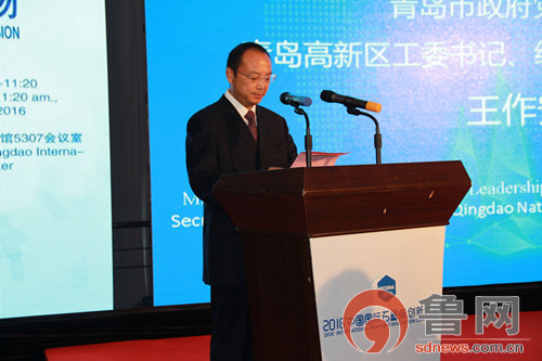 中国国际石墨烯创新大会青岛专场隆重举行