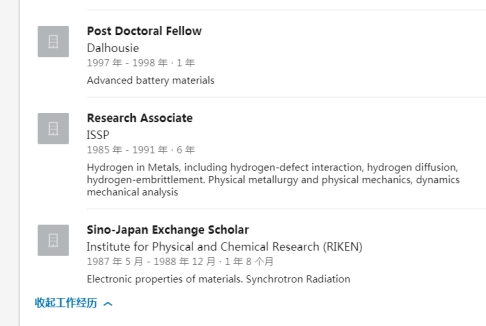 天奈科技：应收账款居高不下，核心技术人员简历存疑