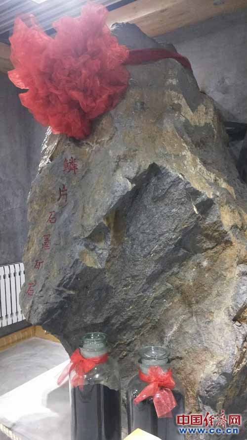 黑龙江千亿级石墨产业发展需时间表 众专家"较真儿支招"唯恐贻误机遇