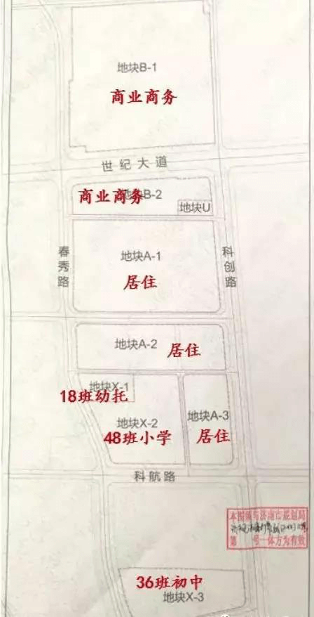 5.29土拍 孙村片区组合地块30.7亿底价成交