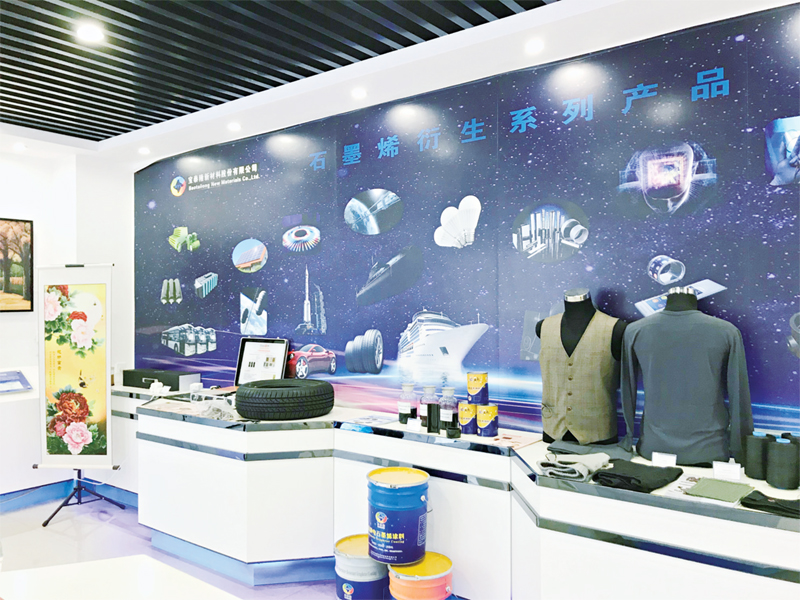 宝泰隆：探索石墨烯应用新未来