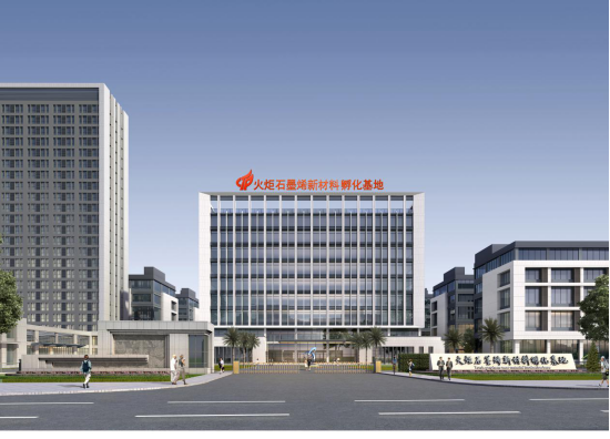 福建省发展改革委推动石墨烯公共技术服务平台建设