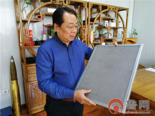 权威机构检测效果显著！平度东阁街道一企业研发出石墨烯空气净化器