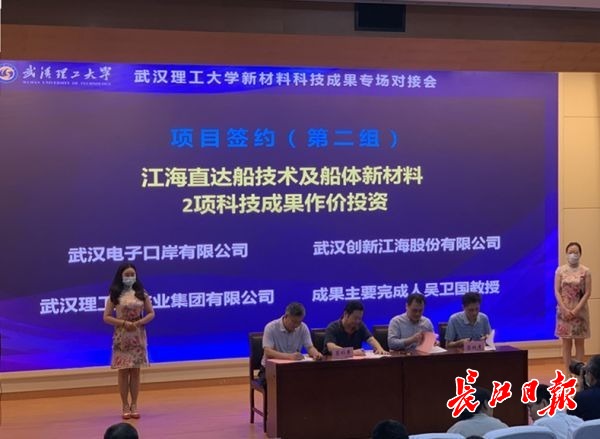 武汉理工大学新材料科技成果卖了5000万，并成立多家新公司