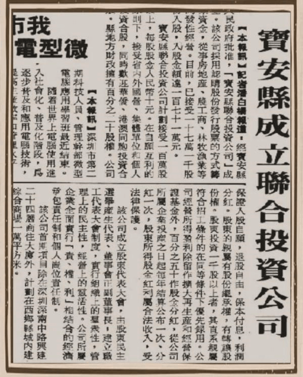 【资本人物】参与发行新中国第一张股票！他被誉为“企业哲学家”，曾联手成思危提交风投“一号提案”