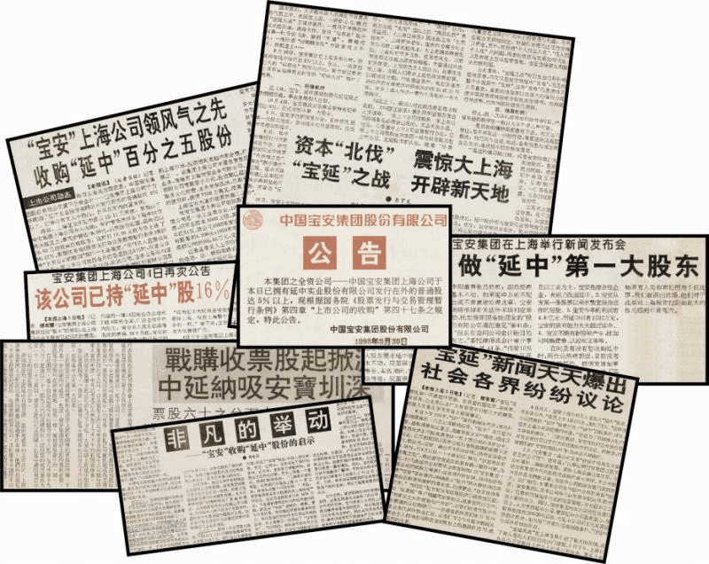 【资本人物】参与发行新中国第一张股票！他被誉为“企业哲学家”，曾联手成思危提交风投“一号提案”