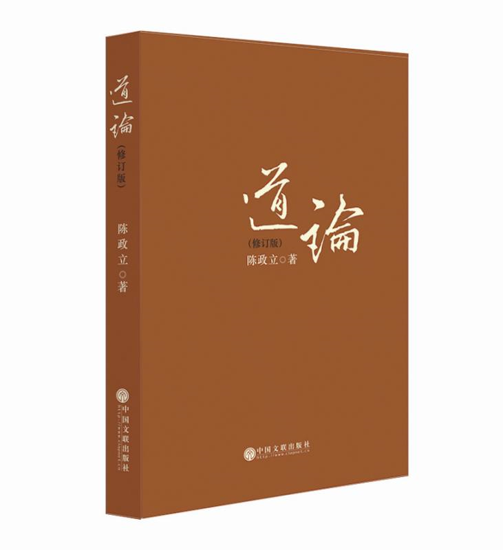 【资本人物】参与发行新中国第一张股票！他被誉为“企业哲学家”，曾联手成思危提交风投“一号提案”