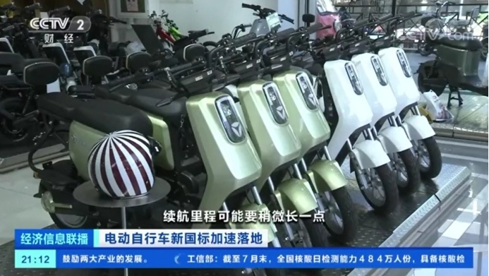 CCTV权威报道：冠能系列，一次充电，多跑一半