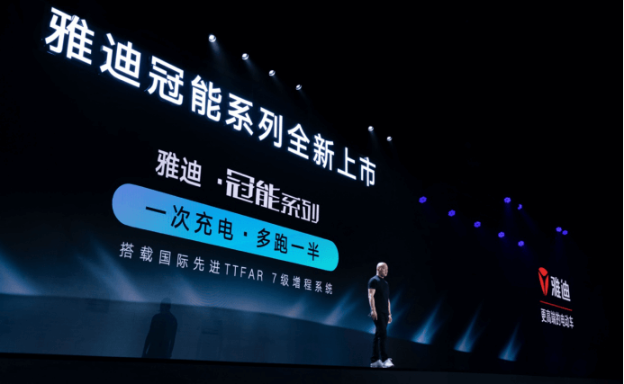 CCTV权威报道：冠能系列，一次充电，多跑一半