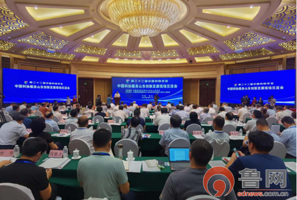 菏泽参加第22届中国科协年会相关活动 并与有关单位洽商合作