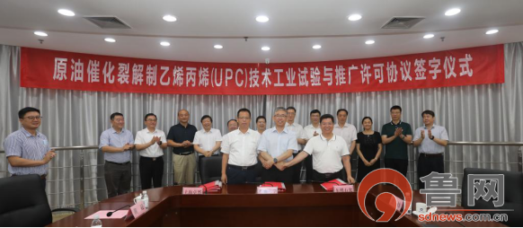 菏泽参加第22届中国科协年会相关活动 并与有关单位洽商合作