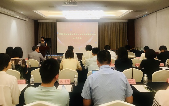 福建省石墨烯产业技术创新促进会召开2020年会员大会