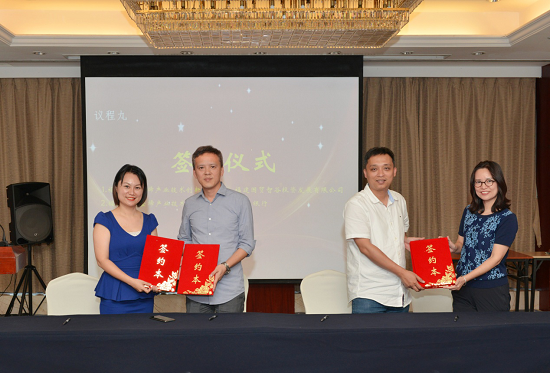 福建省石墨烯产业技术创新促进会召开2020年会员大会