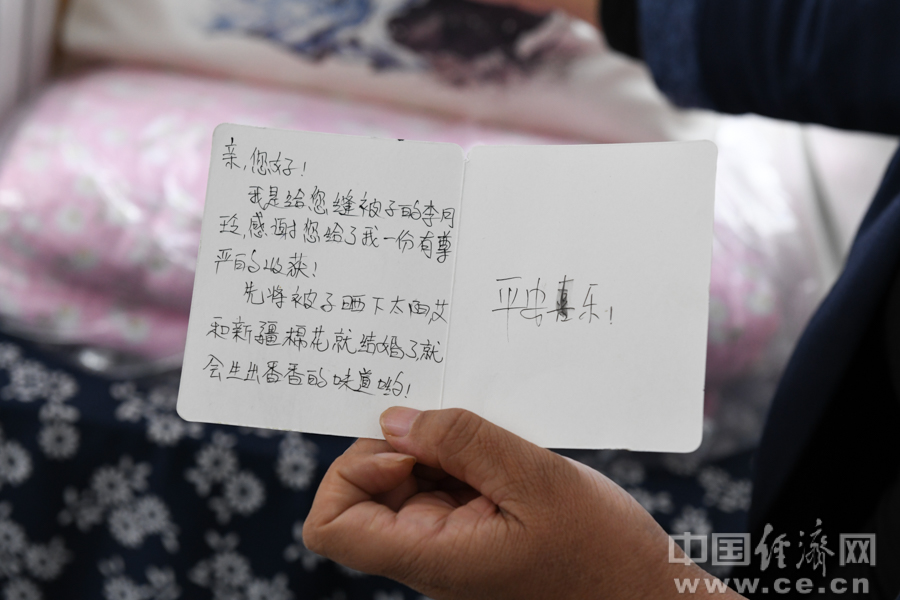 【决战决胜脱贫攻坚】陕西耀州：“艾”在照金 “金草”丰收