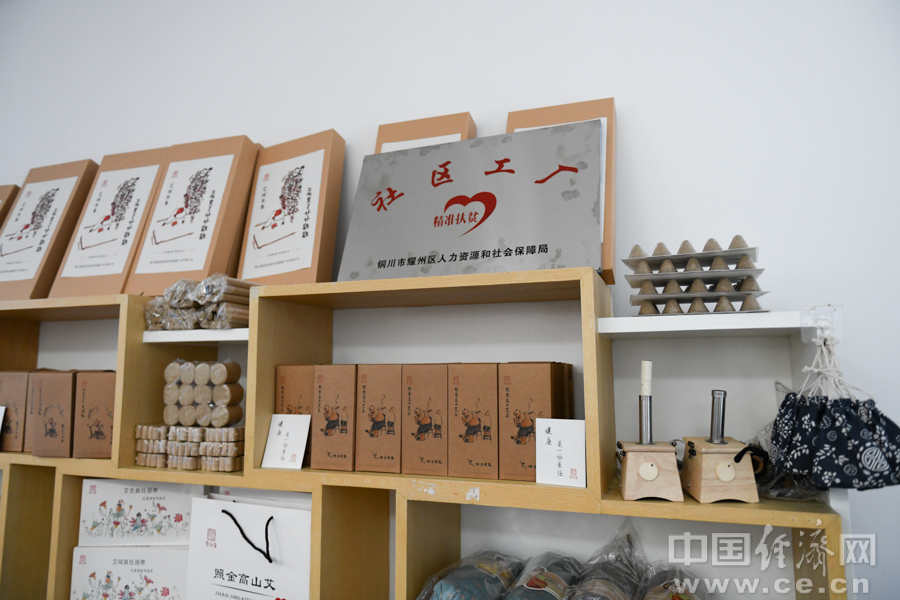 【决战决胜脱贫攻坚】陕西耀州：“艾”在照金 “金草”丰收