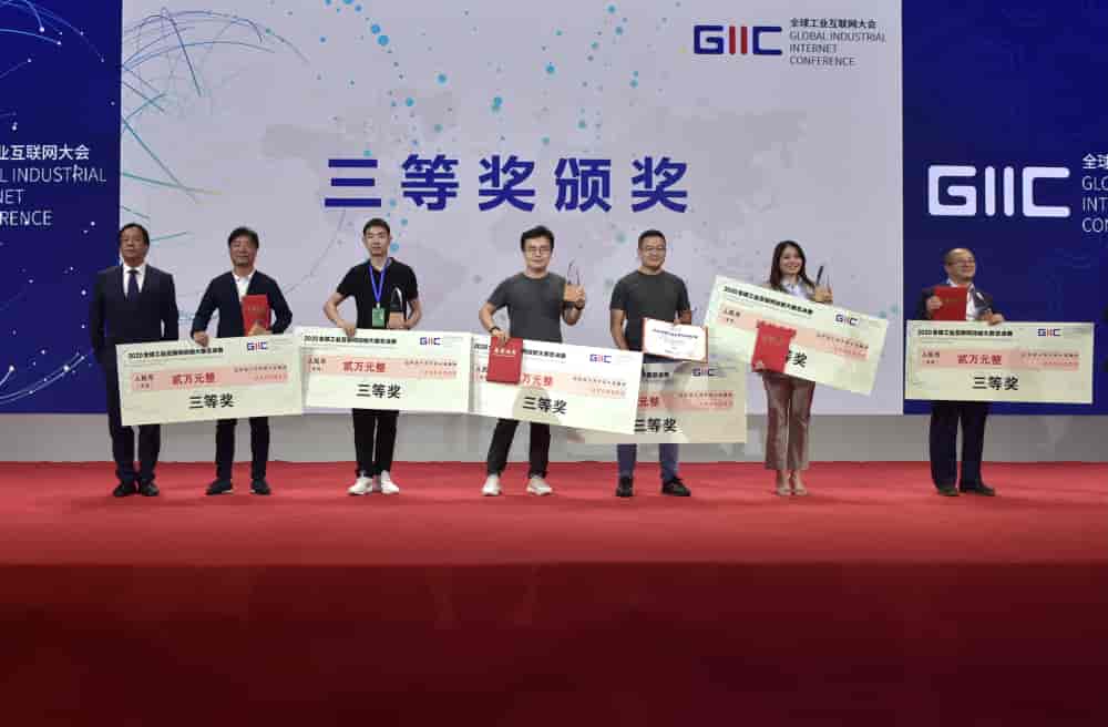 北京绿能嘉业新能源有限公司石墨烯新材料项目获乌镇之夜——2020全球工业互联网双创大赛三等奖