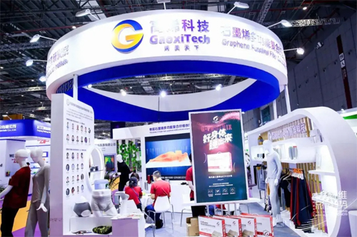 护航美好生活，助力纺织强国！高烯单层氧化石墨烯全球首创