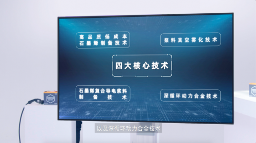 不再发愁电动车冬季续航，雅迪石墨烯电池成暖冬黑科技