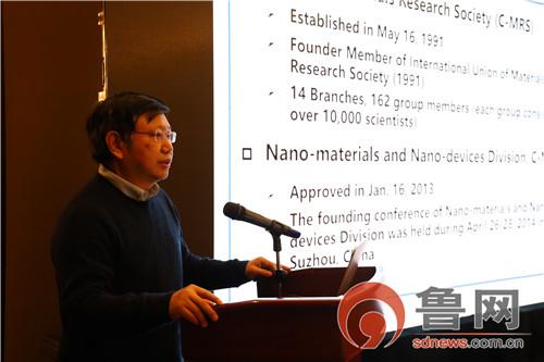 青岛石墨新材料产业发展咨询对接会在莱西市召开