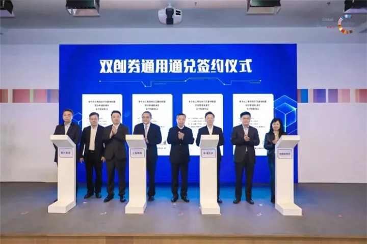 常州武进：抢抓一体化机遇 抢占“双创”新高地