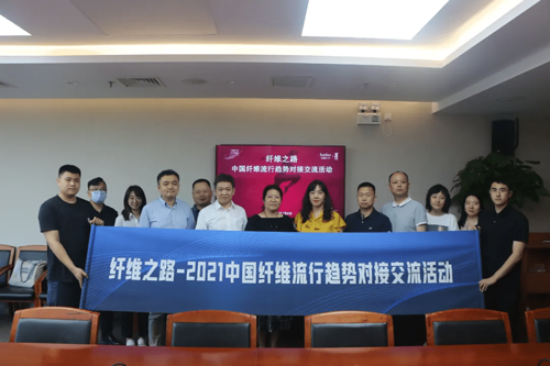 纤维之路，我们收获了什么？