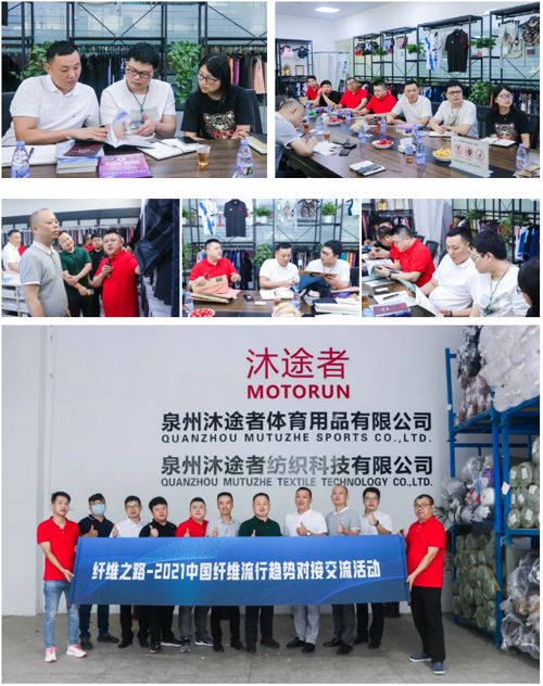 纤维之路，我们收获了什么？